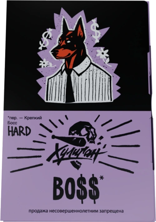 Упаковка Хулиган Boss
