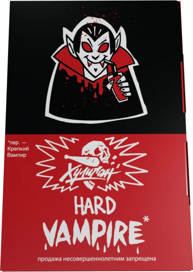 Хулиган Vampire