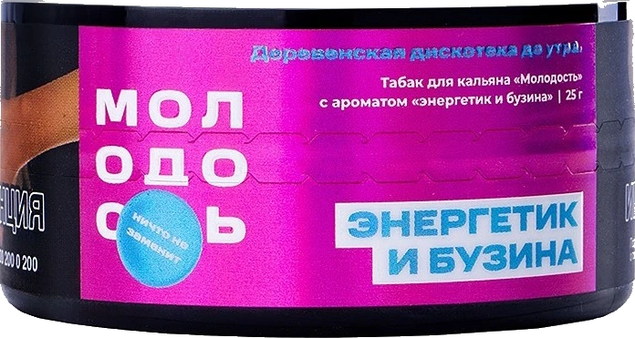 Молодость Деревенская Дискотека до Утра