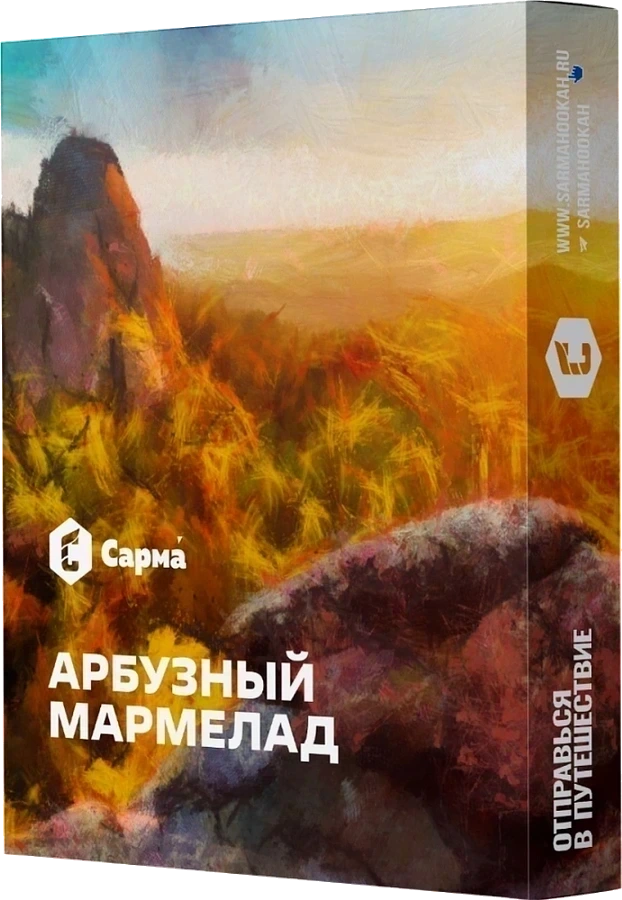 Упаковка SARMA Арбузный мармелад