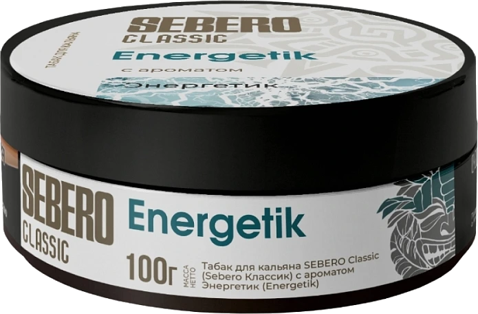 Sebero Energetik