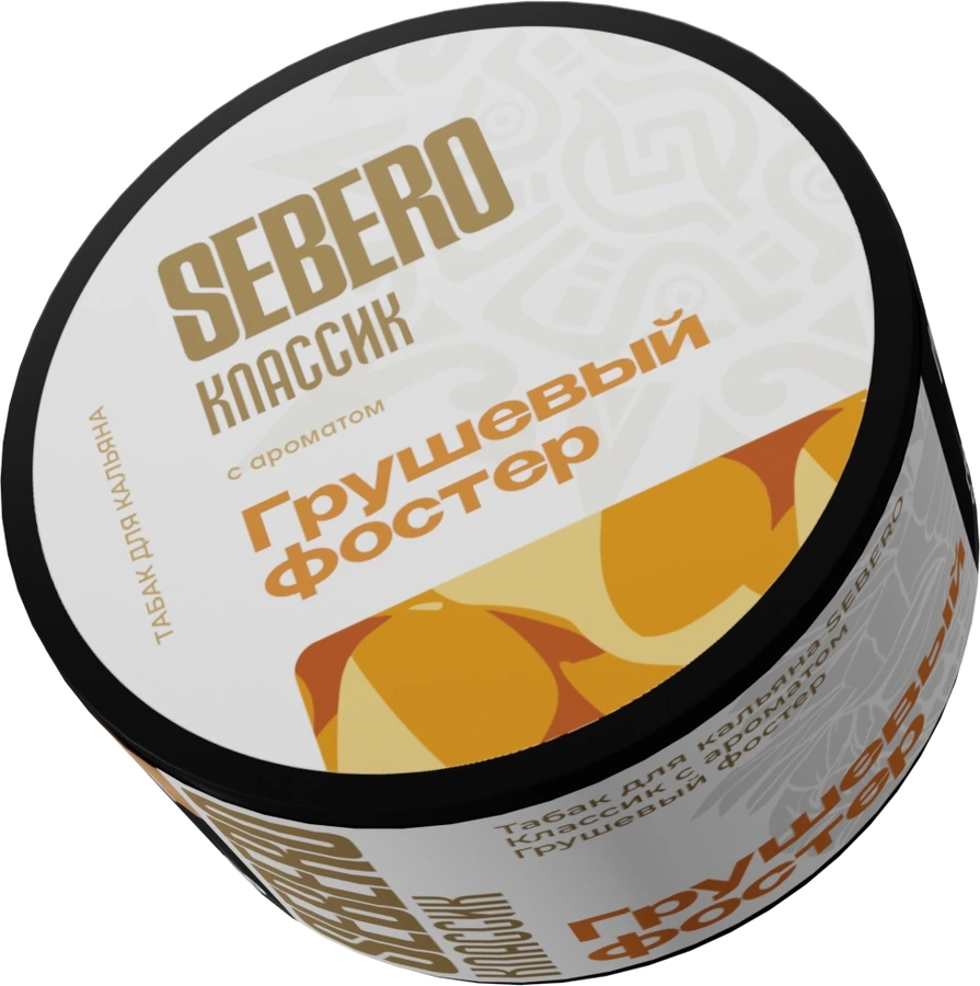 Sebero Грушевый Фостер