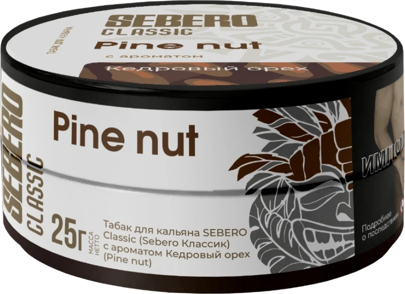 Sebero Pine Nut