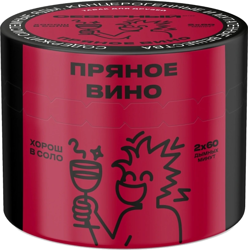 Упаковка Северный Пряное вино