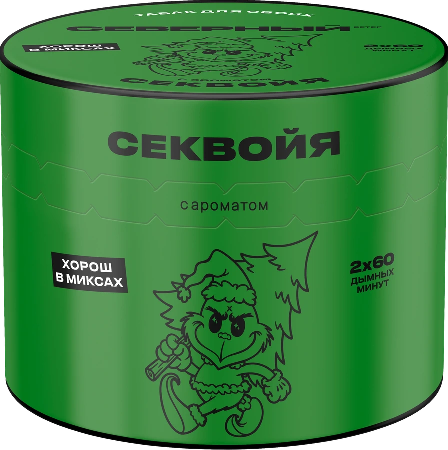 Северный Секвойя