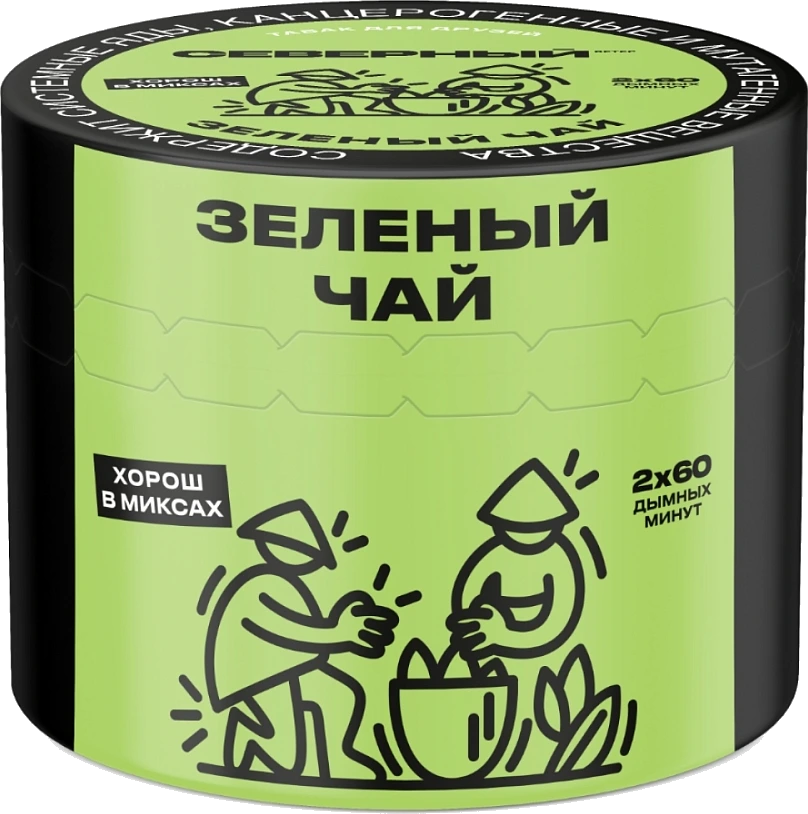 Северный Зеленый чай